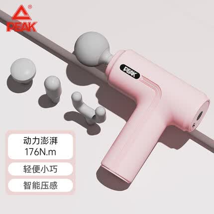 匹克迷你筋膜枪高频振动肌肉放松按摩枪颈膜枪颈椎按摩器套装肌膜枪粉
