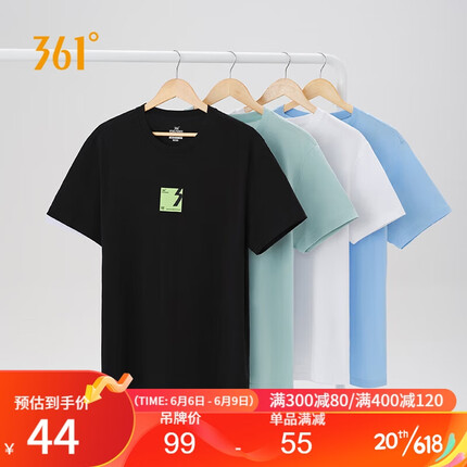 361°t恤短袖男士夏季运动训练休闲服透气宽松男装652114110-4 XL