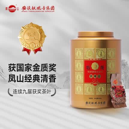 凤山 2023春茶安溪铁观音清香浓香型乌龙茶圆筒装送礼礼盒装茶叶 504g 浓香型 504g * 1罐