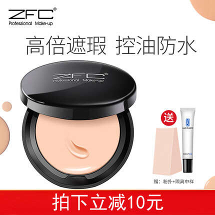 ZFC粉底液怎么样好用吗？ZFC粉底液和雅诗兰黛粉底液哪个好用？