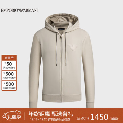 阿玛尼EMPORIO ARMANI男装23春夏EAU男士休闲外套礼物送老公