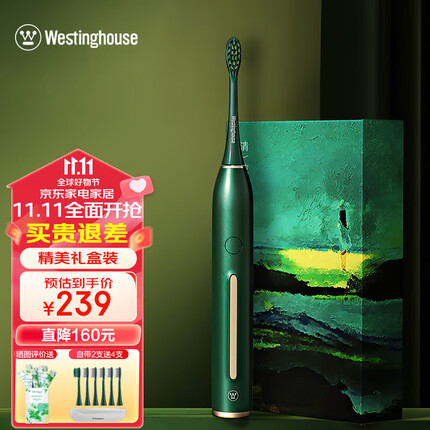 西屋电动牙刷怎么样？西屋电动牙刷怎么充电？