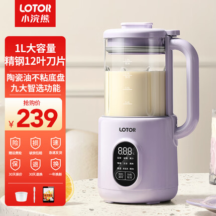小浣熊破壁机质量怎样？小浣熊破壁机是品牌吗？