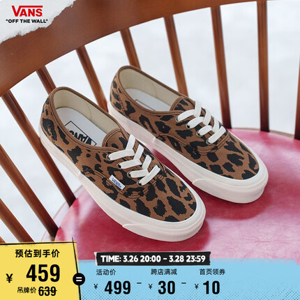 vansVans范斯 Authentic 44豹纹复古个性安纳海姆帆布鞋出游必备 豹纹 37