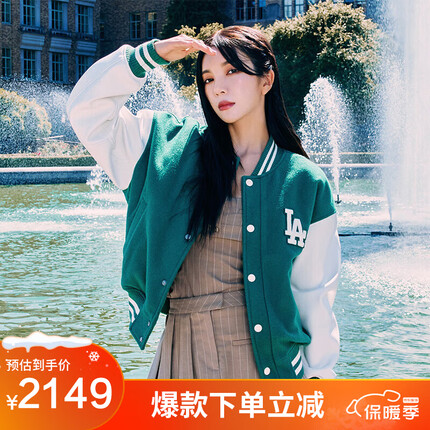 MLB棒球服男女情侣夹克时尚休闲运动撞色轻奢外套3AJPV0634-07GNS-L