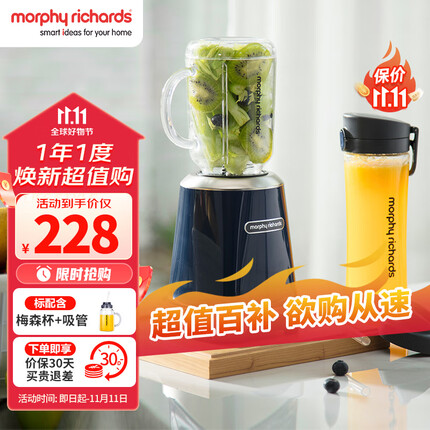 摩飞电器(Morphyrichards)榨汁机 便携式果汁机家用料理搅拌机梅森杯双杯水果电动榨汁杯MR9500