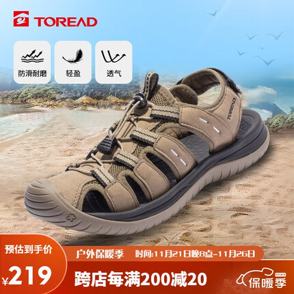 探路者(TOREAD)沙滩鞋23春夏情侣包头鞋 户外涉水凉鞋 TFGGCL81990 丛林绿黑色41