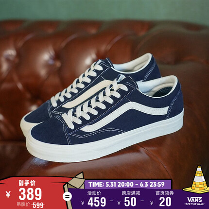 VANS范斯 校园Style 36寂静蓝美式经典男女板鞋 蓝色 42