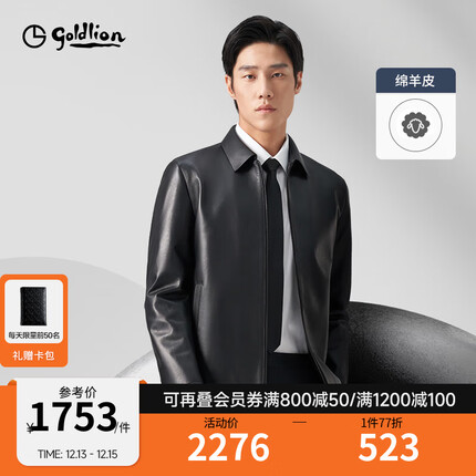 金利来【绵羊皮】2023春夏新款男士翻领羊皮革商务休闲夹克皮衣外套男 99黑色 XL