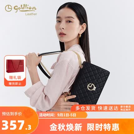 金利来女包百搭单肩包牛皮手袋女包百搭链条斜挎包送妈妈母亲女朋友礼物 黑色