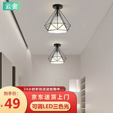 云舍灯具是几线品牌？云舍灯具质量怎么样？