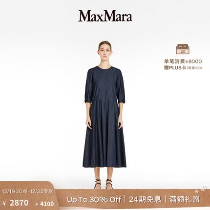 MaxMara 女装圆领牛仔中长连衣裙9226113806 蓝色 38