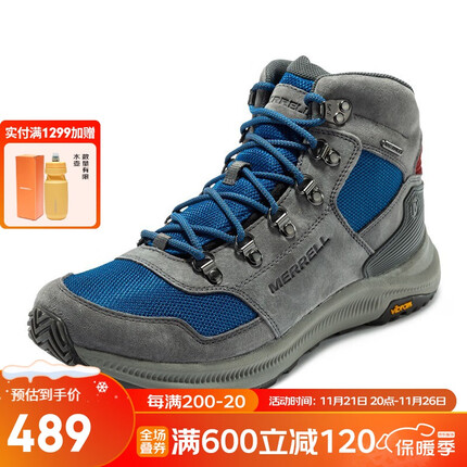 迈乐（Merrell）男女款户外徒步鞋轻便防水ontario驯鹿耐磨防滑透气登山鞋 J500155 浅灰兰(男) 42