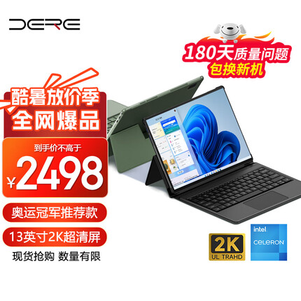 戴睿 13英寸磁控键盘金属笔记本电脑平板二合一触控摸轻薄便携商务办公学生学习教育设计游戏手提 16G+512G 落岩灰