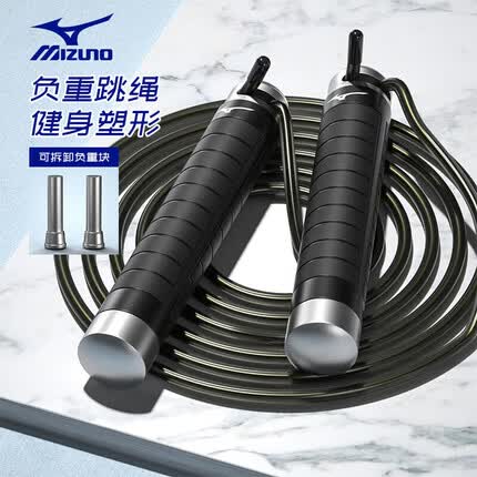 美津浓（MIZUNO）跳绳负重运动健身耐力加粗专业成人学生中考比赛训练绳C3CR0020