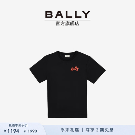 BALLY/巴利【季末礼遇】男士黑色圆领印花T恤6302825 多色 XL