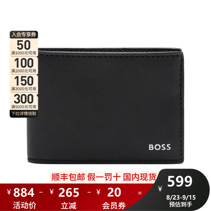 雨果博斯（HUGO BOSS）男士短款对折钱包钱夹男包 50485613 001 黑色