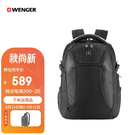 威戈（WENGER）瑞士军刀15.6英寸电脑包带精钢把手双肩书包黑BB1095.190101