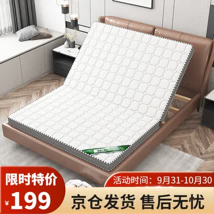 工来工往是几线品牌？工来工往床垫怎么样？