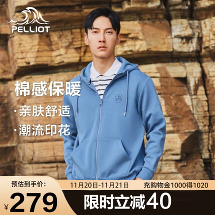 伯希和休闲卫衣春秋连帽运动百搭开衫长袖外套11133707 男灰蓝色 L 