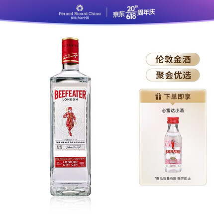 必富达（Beefeater）金酒蒸馏酒700ml 英国进口洋酒 40度基酒