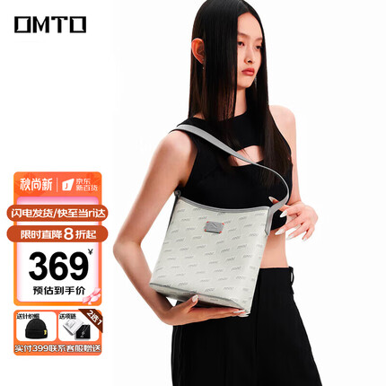 OMTO单肩包水桶包包女包礼盒套装大容量通勤斜挎包