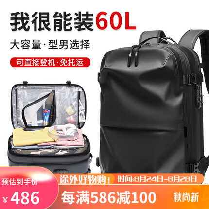 途外带水杯侧袋旅行包大容量背包500元左右双肩包电脑包商务男包7705