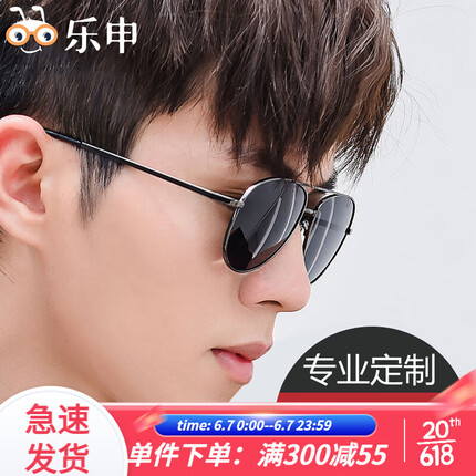 乐申近视太阳镜男定制近视墨镜偏光变色眼镜女彩膜配有度数 枪框+1.56经典灰近视墨镜0-400度