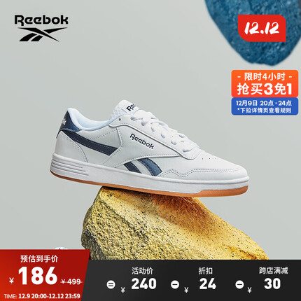 Reebok锐步官方夏男女TECHQUE T经典舒适复古运动休闲小白鞋板鞋 CN3196-藏青色 中国码:38.5(24.5cm),US:6.5