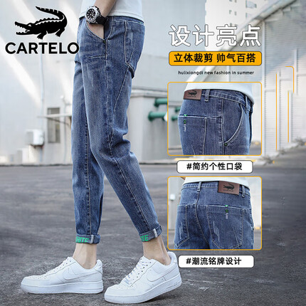 卡帝乐鳄鱼牛仔裤男夏季修身九分裤子男士小脚休闲裤百搭男裤 蓝灰色 32（CARTELO）