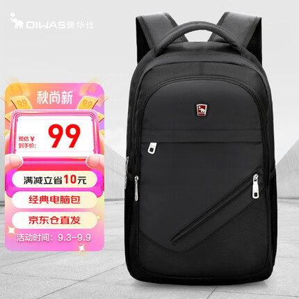 爱华仕电脑包双肩 14英寸时尚商务背包男 笔记本电脑包女大容量4082黑色
