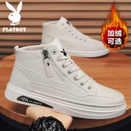 花花公子(PLAYBOY)鞋子男鞋2023冬季高帮板鞋男士潮流休闲鞋男款运动鞋 米色 42