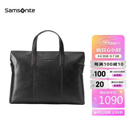 新秀丽公文包怎么样？新秀丽公文包和沙驰哪个好？