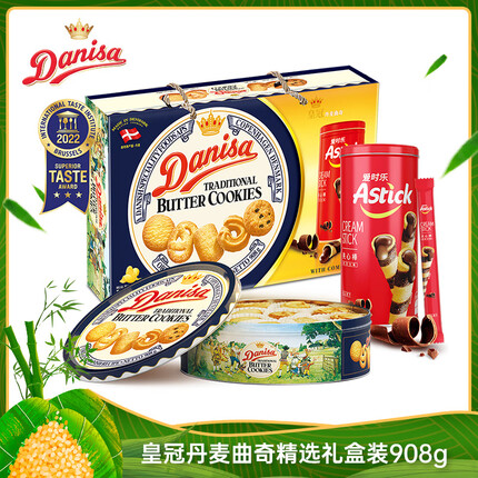 皇冠（danisa）丹麦曲奇饼干908g 休闲零食 端午礼盒团购 丹麦进口（随机发货）