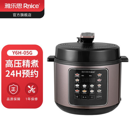 雅乐思 雅乐思智能电压力锅6L不粘双胆 预约 可拆卸内盖 Y6H-05G Y6H-05G