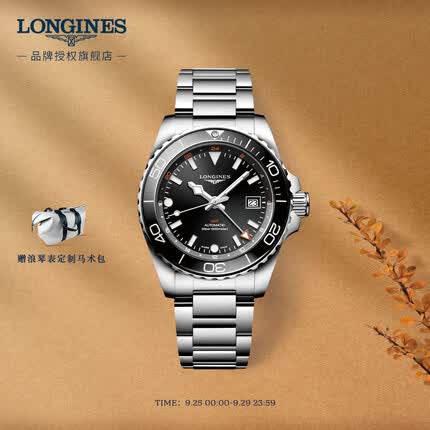 浪琴L37904566 LONGINES瑞士手表 康卡斯潜水系列GMT  机械钢带男表