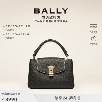 BALLY/巴利 女士黑色皮革迷你手袋6302497 黑色 均码