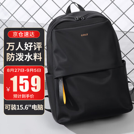 高尔夫（GOLF）背包男士双肩包男15.6吋电脑学生书包大容量通勤旅行出差背包女
