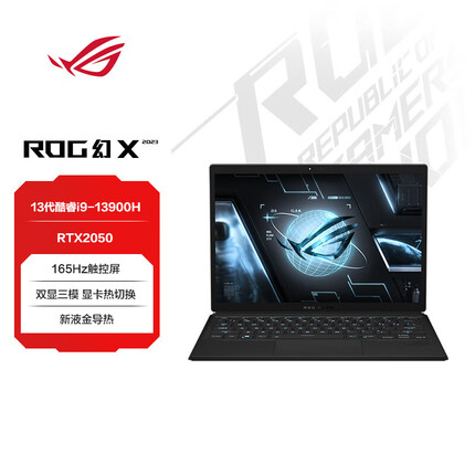 ROG幻X 2023 第13代英特尔酷睿i9 13.4英寸 星云屏 触控全面屏 二合一轻薄办公游戏本笔记本电脑 i9-13900H 16G 512G RTX显卡 2.5K 165Hz P3