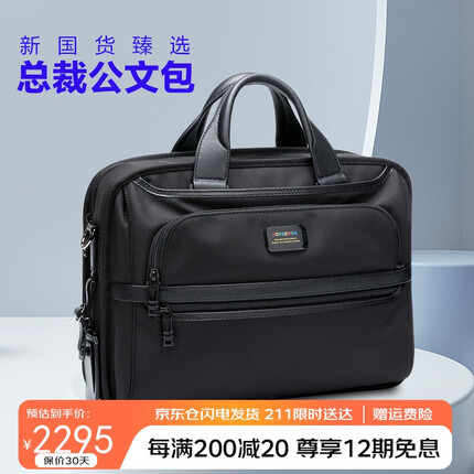 海森梅尔商务公文包男大容量手提包出差16吋律师电脑包手提弹道尼龙男包 弹道尼龙
