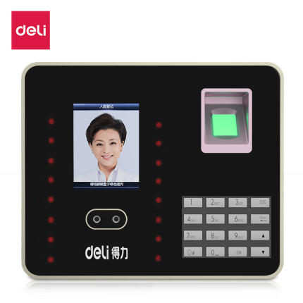得力（deli）33155 面部指纹混合识别免软件考勤机 人脸识别+指纹识别+密码验证三合一智能打卡机 支持局域网