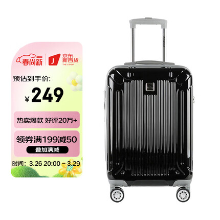 Diplomat外交官镜面扩充层行李箱子男女旅行登机箱万向轮密码箱TC-6012