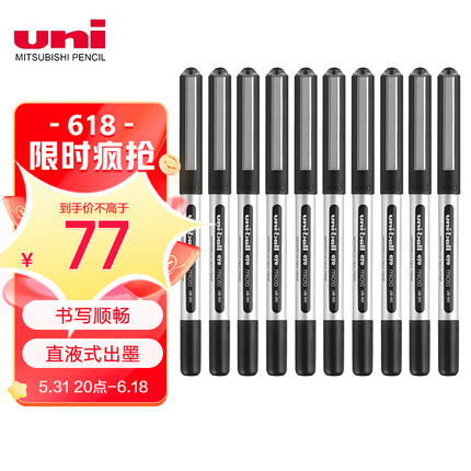 三菱（uni）UB-150直液式中性笔耐水耐晒走珠笔0.5mm考试财务签字笔 黑色10支/盒