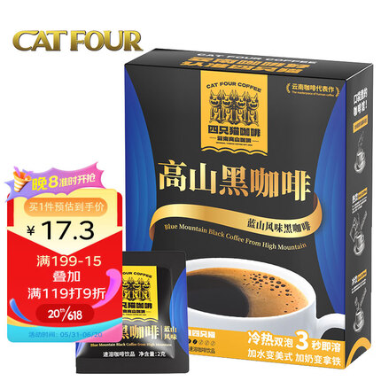 catfour 蓝山风味黑咖啡 无蔗糖添加 速溶咖啡 低脂美式 40包80克1盒