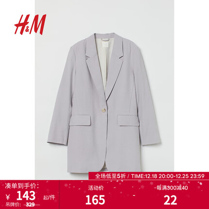 hm西装外套怎么样？hm西装外套多少钱？