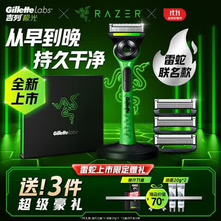 吉列手动剃须刀哪个系列好用？吉列手动剃须刀多久换一次刀头？