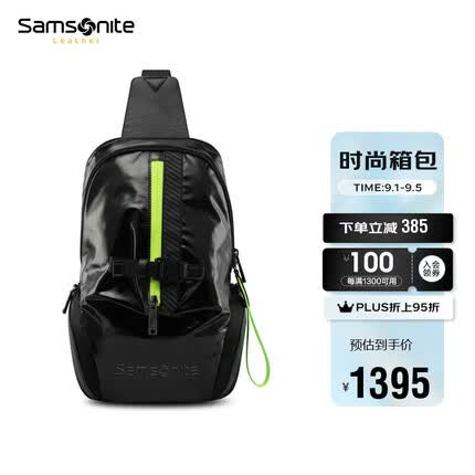 新秀丽（Samsonite）单肩斜挎包胸包腰包休闲旅行包背包男士时尚出行精巧收纳黑色NV1