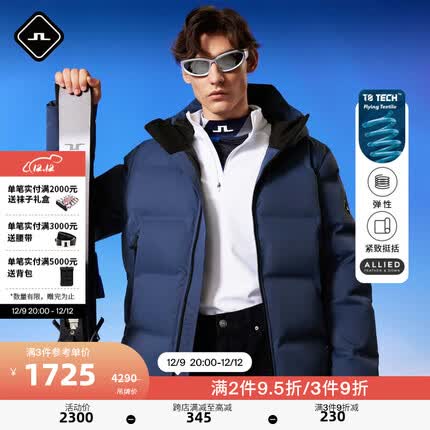 金林德伯格（J.Lindeberg）商场同款秋季新款纯色简约防风保暖连帽短款羽绒服523312006 N3Z海藻蓝 175/96A/M