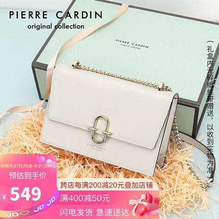 皮尔卡丹单肩斜挎包女新版星轨锁扣小方包翻盖链条包包女包斜挎牛皮礼盒 J0A218-800301P米白