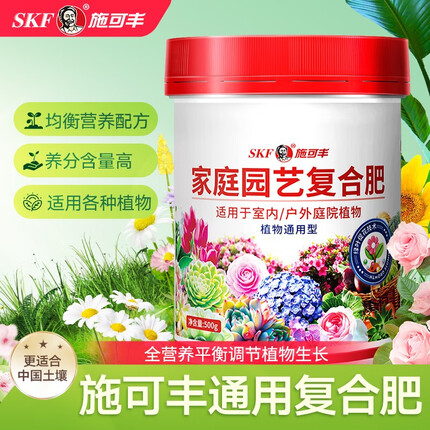 施可丰复合肥价格大全现在？施可丰复合肥怎么样好不好？